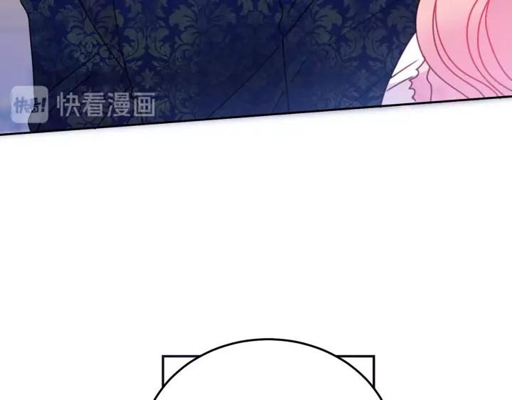 被诅咒的婚约韩漫全集-第34话 爱哭的妻子无删减无遮挡章节图片 