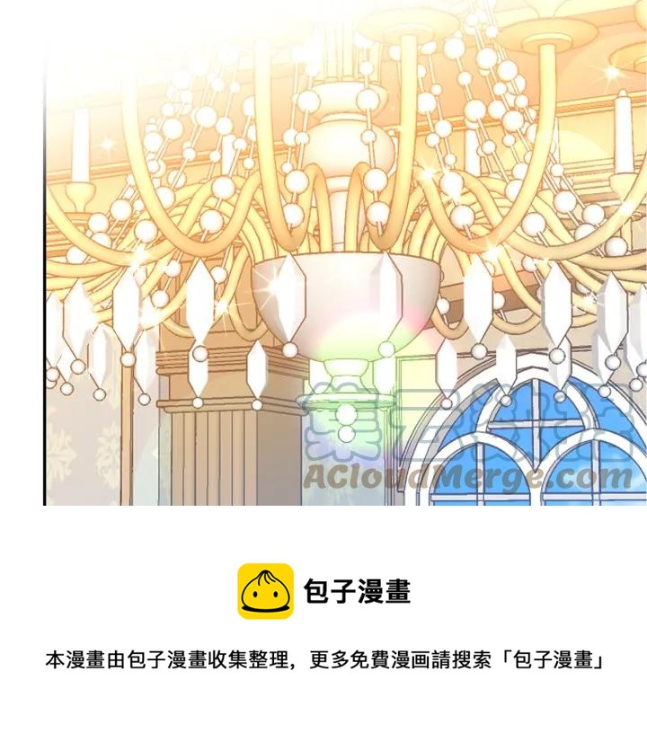 被诅咒的婚约韩漫全集-第34话 爱哭的妻子无删减无遮挡章节图片 
