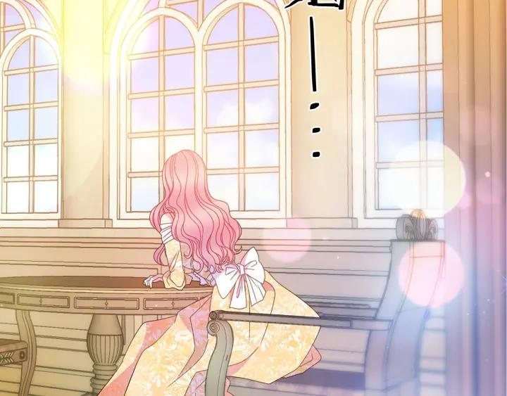 被诅咒的婚约韩漫全集-第34话 爱哭的妻子无删减无遮挡章节图片 