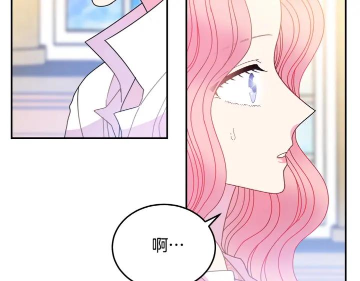 被诅咒的婚约韩漫全集-第34话 爱哭的妻子无删减无遮挡章节图片 