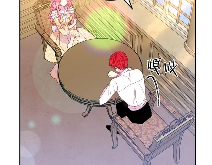 被诅咒的婚约韩漫全集-第34话 爱哭的妻子无删减无遮挡章节图片 