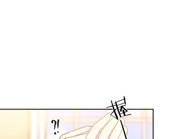 被诅咒的婚约韩漫全集-第34话 爱哭的妻子无删减无遮挡章节图片 