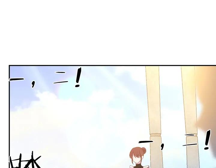 被诅咒的婚约韩漫全集-第35话 真听话无删减无遮挡章节图片 