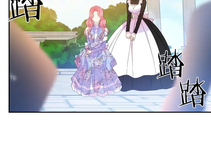被诅咒的婚约韩漫全集-第35话 真听话无删减无遮挡章节图片 