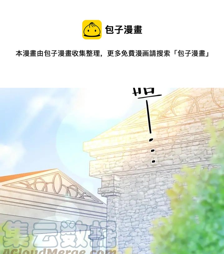 被诅咒的婚约韩漫全集-第35话 真听话无删减无遮挡章节图片 