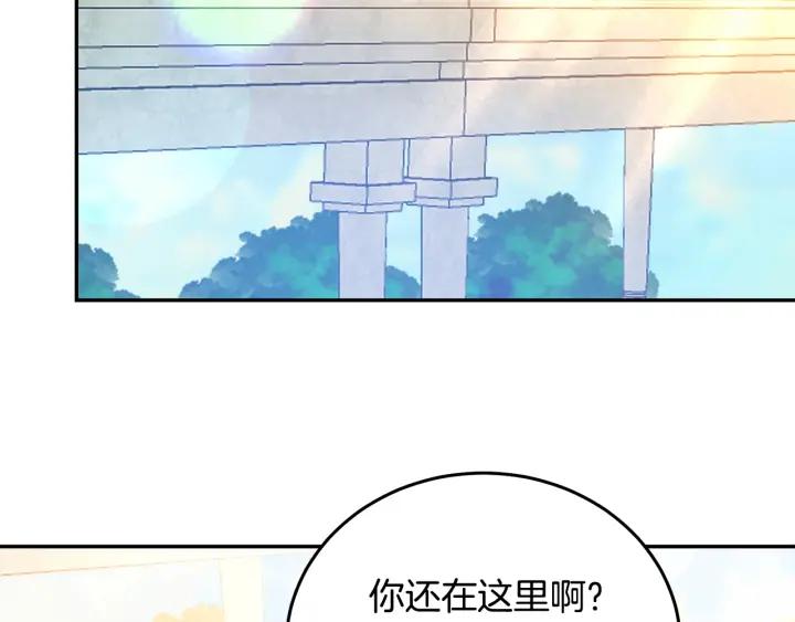 被诅咒的婚约韩漫全集-第35话 真听话无删减无遮挡章节图片 