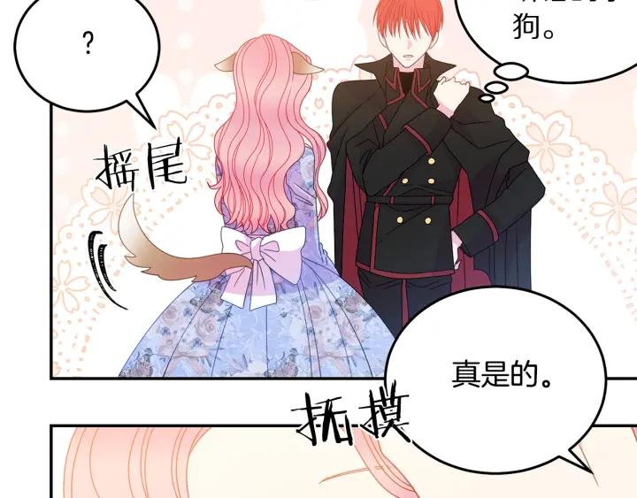 被诅咒的婚约韩漫全集-第35话 真听话无删减无遮挡章节图片 