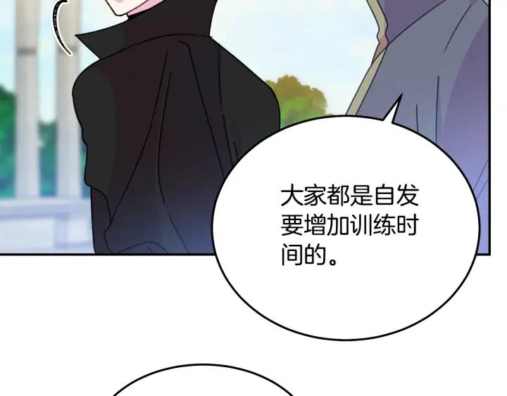 被诅咒的婚约韩漫全集-第35话 真听话无删减无遮挡章节图片 
