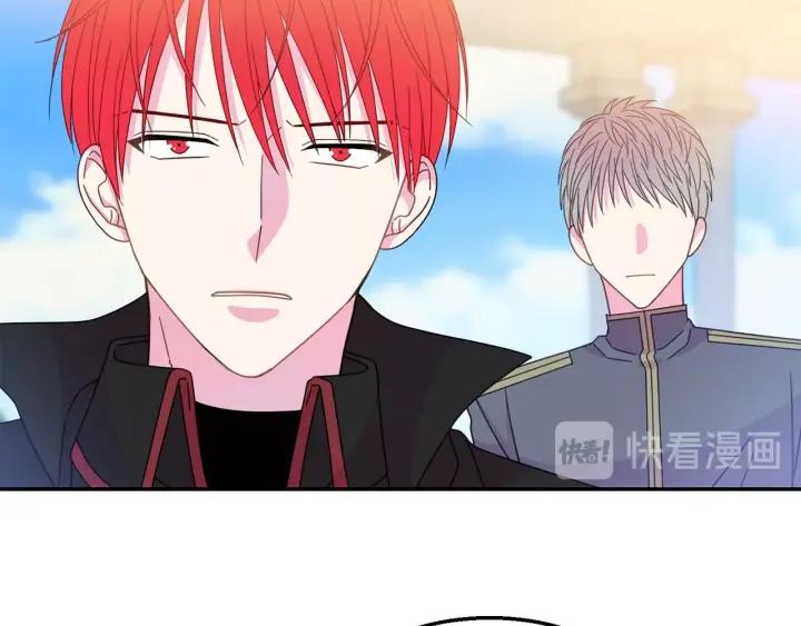 被诅咒的婚约韩漫全集-第35话 真听话无删减无遮挡章节图片 