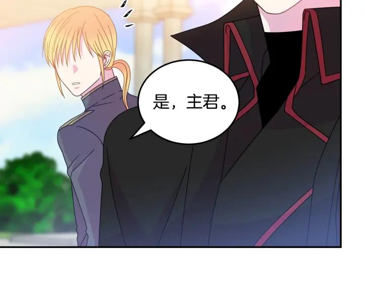 被诅咒的婚约韩漫全集-第35话 真听话无删减无遮挡章节图片 