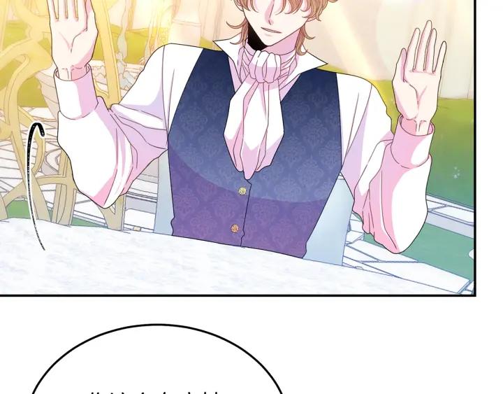 被诅咒的婚约韩漫全集-第37话 奇怪的男人无删减无遮挡章节图片 
