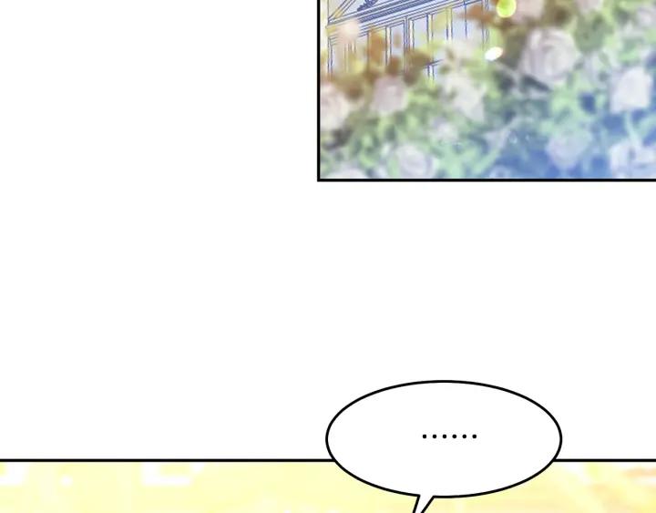 被诅咒的婚约韩漫全集-第37话 奇怪的男人无删减无遮挡章节图片 