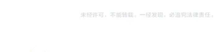 被诅咒的婚约韩漫全集-第37话 奇怪的男人无删减无遮挡章节图片 