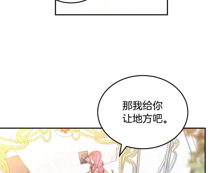 被诅咒的婚约韩漫全集-第37话 奇怪的男人无删减无遮挡章节图片 
