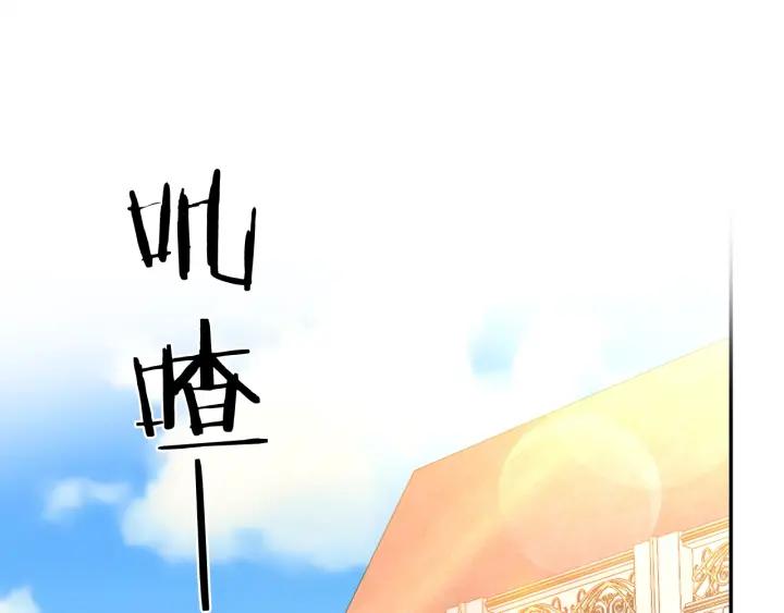 被诅咒的婚约韩漫全集-第37话 奇怪的男人无删减无遮挡章节图片 