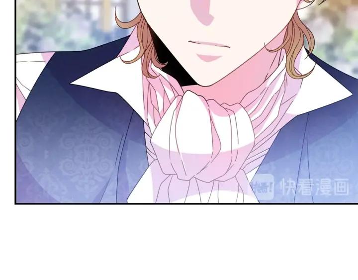 被诅咒的婚约韩漫全集-第37话 奇怪的男人无删减无遮挡章节图片 