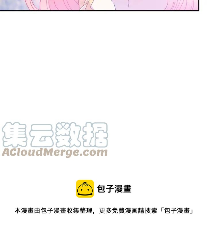 被诅咒的婚约韩漫全集-第37话 奇怪的男人无删减无遮挡章节图片 