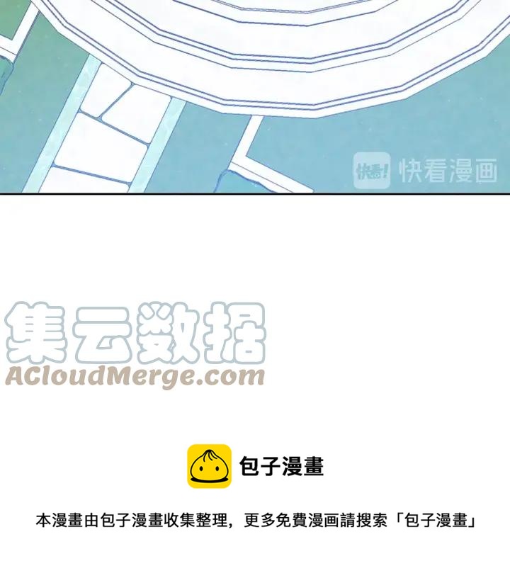 被诅咒的婚约韩漫全集-第37话 奇怪的男人无删减无遮挡章节图片 