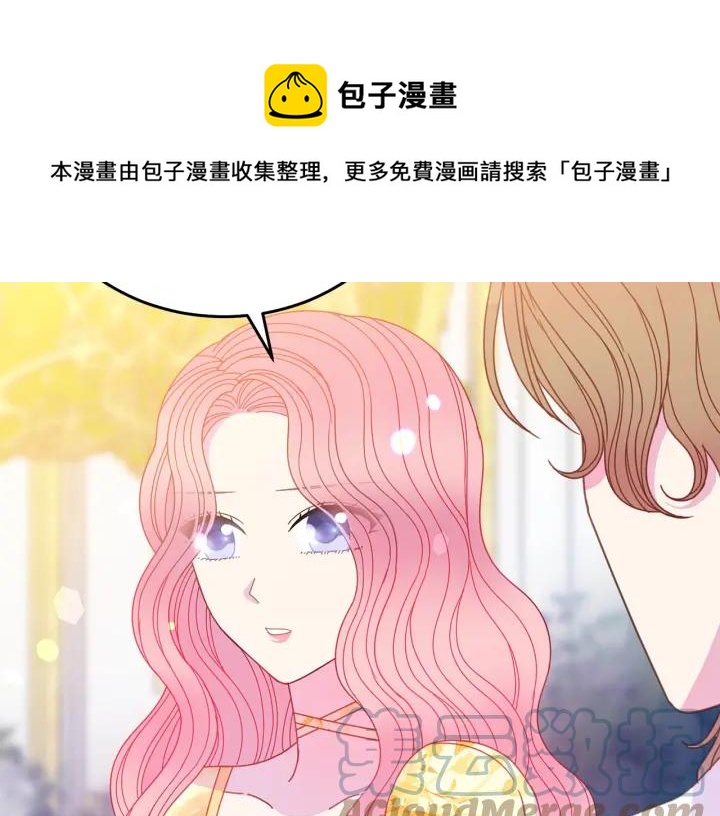 被诅咒的婚约韩漫全集-第37话 奇怪的男人无删减无遮挡章节图片 
