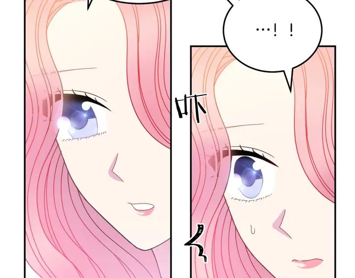 被诅咒的婚约韩漫全集-第37话 奇怪的男人无删减无遮挡章节图片 