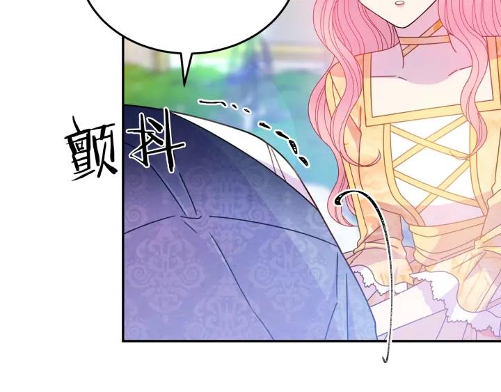 被诅咒的婚约韩漫全集-第37话 奇怪的男人无删减无遮挡章节图片 