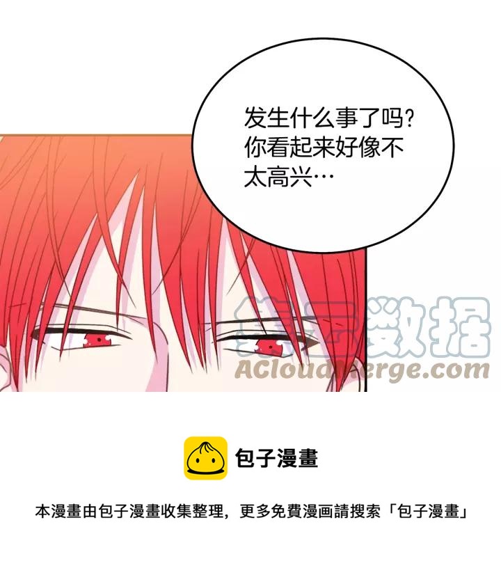 被诅咒的婚约韩漫全集-第38话 我的女人无删减无遮挡章节图片 
