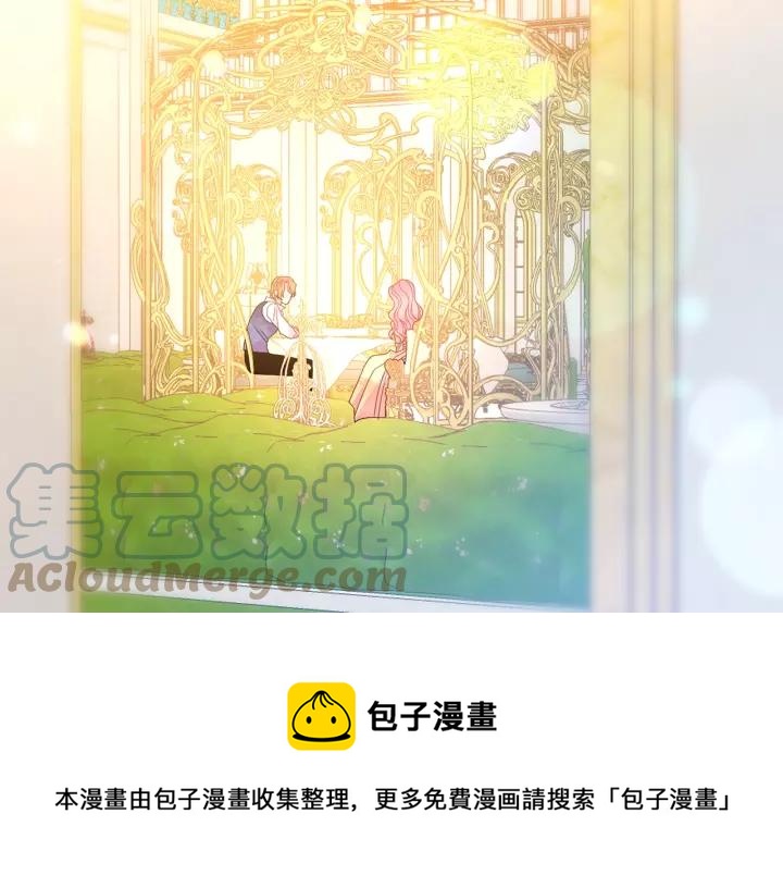 被诅咒的婚约韩漫全集-第38话 我的女人无删减无遮挡章节图片 