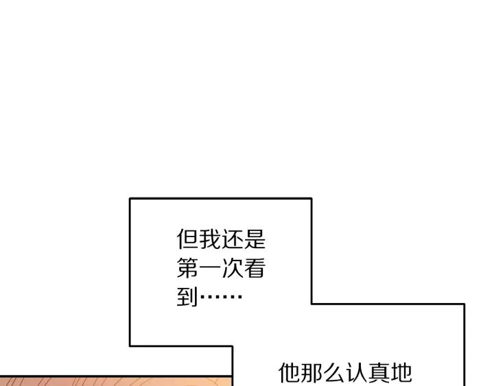 被诅咒的婚约韩漫全集-第38话 我的女人无删减无遮挡章节图片 