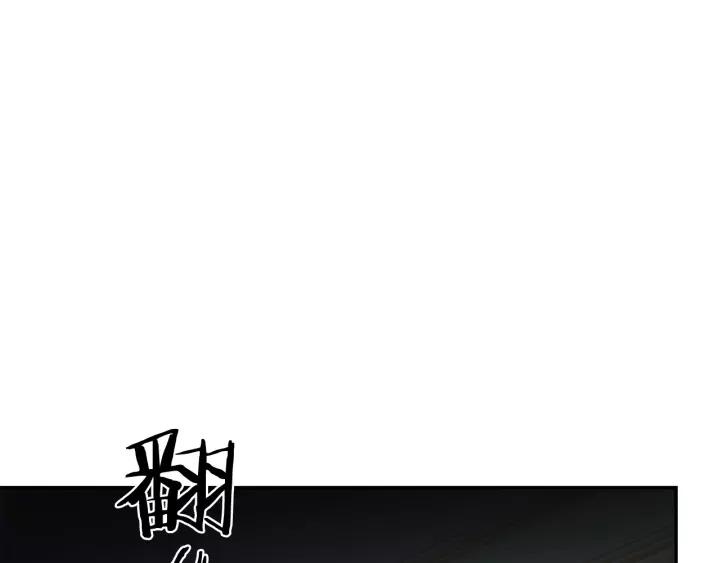 被诅咒的婚约韩漫全集-第38话 我的女人无删减无遮挡章节图片 