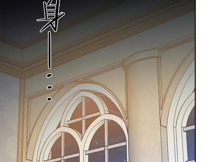 被诅咒的婚约韩漫全集-第38话 我的女人无删减无遮挡章节图片 