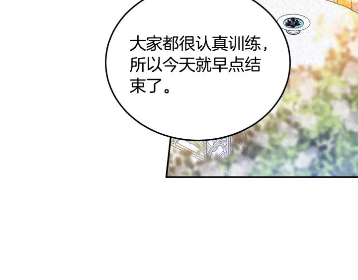 被诅咒的婚约韩漫全集-第38话 我的女人无删减无遮挡章节图片 