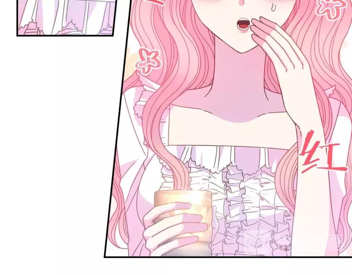 被诅咒的婚约韩漫全集-第38话 我的女人无删减无遮挡章节图片 
