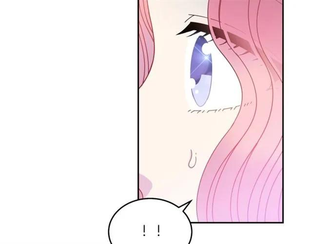 被诅咒的婚约韩漫全集-第39话 依赖无删减无遮挡章节图片 