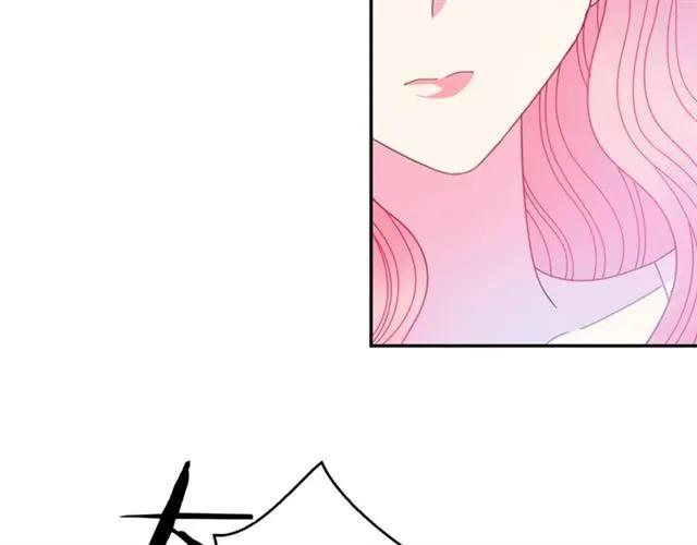 被诅咒的婚约韩漫全集-第39话 依赖无删减无遮挡章节图片 