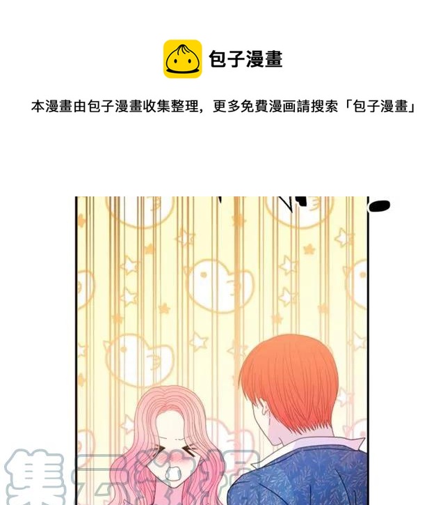 被诅咒的婚约韩漫全集-第39话 依赖无删减无遮挡章节图片 