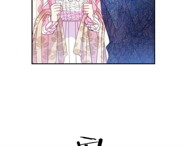 被诅咒的婚约韩漫全集-第39话 依赖无删减无遮挡章节图片 