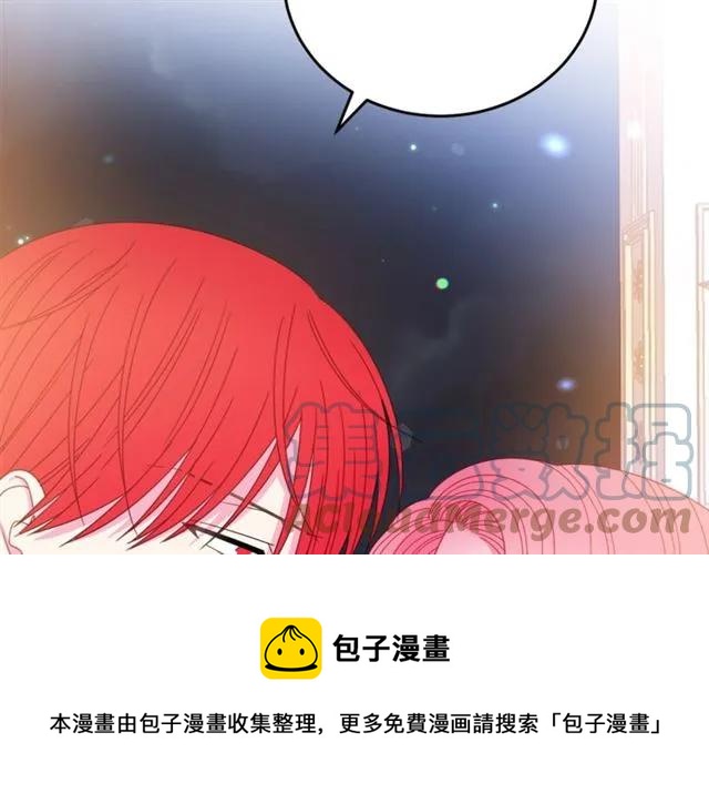 被诅咒的婚约韩漫全集-第39话 依赖无删减无遮挡章节图片 
