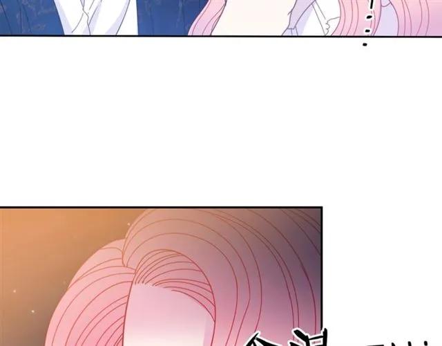 被诅咒的婚约韩漫全集-第39话 依赖无删减无遮挡章节图片 