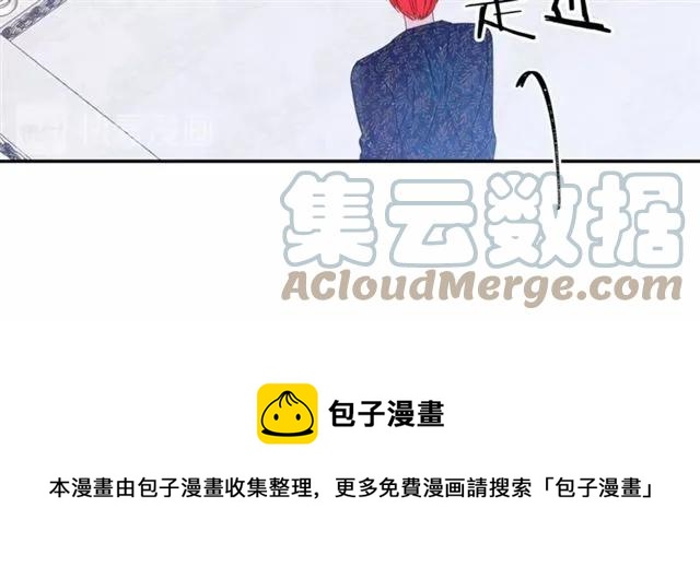 被诅咒的婚约韩漫全集-第39话 依赖无删减无遮挡章节图片 