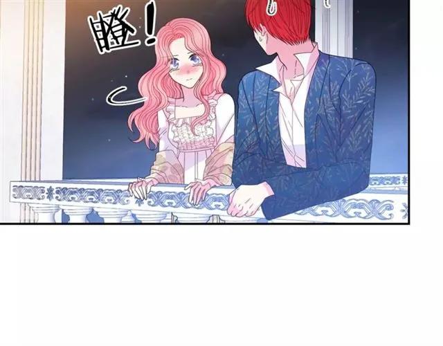 被诅咒的婚约韩漫全集-第39话 依赖无删减无遮挡章节图片 