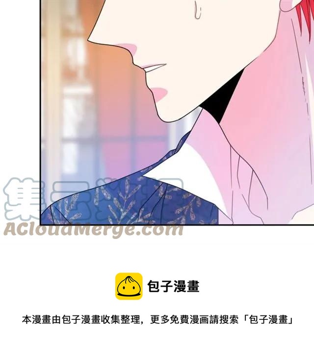 被诅咒的婚约韩漫全集-第39话 依赖无删减无遮挡章节图片 