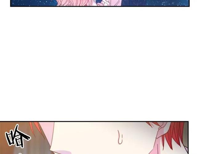 被诅咒的婚约韩漫全集-第39话 依赖无删减无遮挡章节图片 