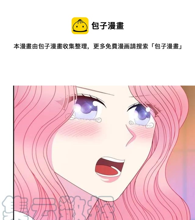 被诅咒的婚约韩漫全集-第39话 依赖无删减无遮挡章节图片 