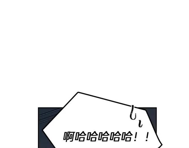 被诅咒的婚约韩漫全集-第39话 依赖无删减无遮挡章节图片 