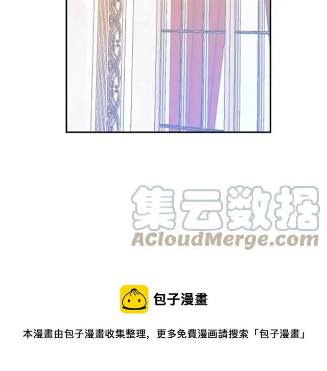 被诅咒的婚约韩漫全集-第39话 依赖无删减无遮挡章节图片 
