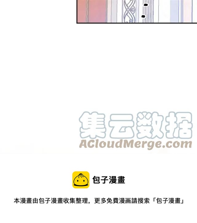 被诅咒的婚约韩漫全集-第39话 依赖无删减无遮挡章节图片 