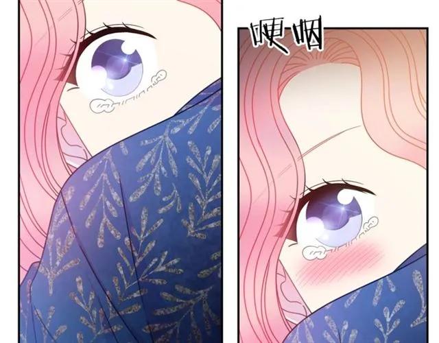 被诅咒的婚约韩漫全集-第39话 依赖无删减无遮挡章节图片 