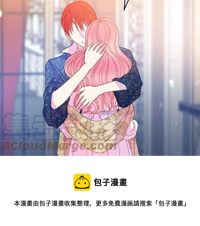 被诅咒的婚约韩漫全集-第39话 依赖无删减无遮挡章节图片 