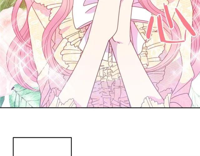 被诅咒的婚约韩漫全集-第40话 老公变得好讨人开心无删减无遮挡章节图片 