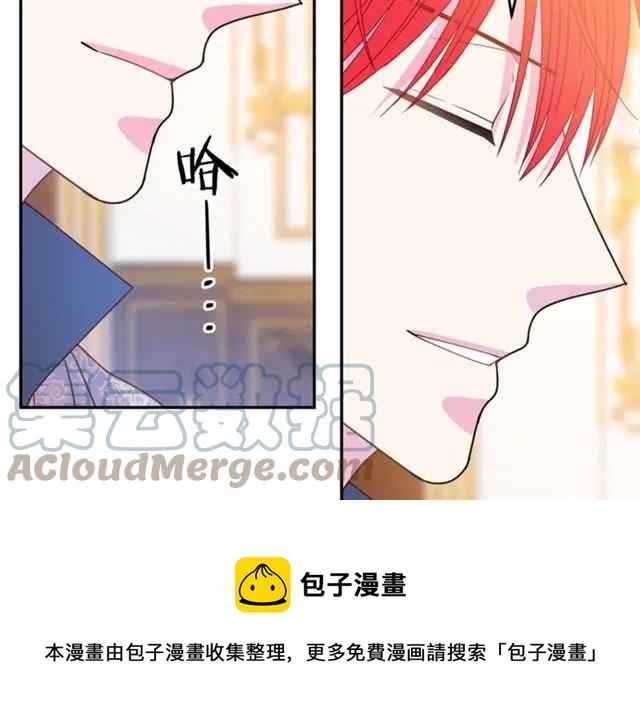 被诅咒的婚约韩漫全集-第40话 老公变得好讨人开心无删减无遮挡章节图片 